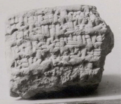 Cuneiform tablet: promissory note for silver, Esagilaya archive