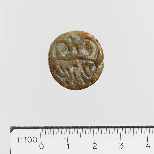 Seal