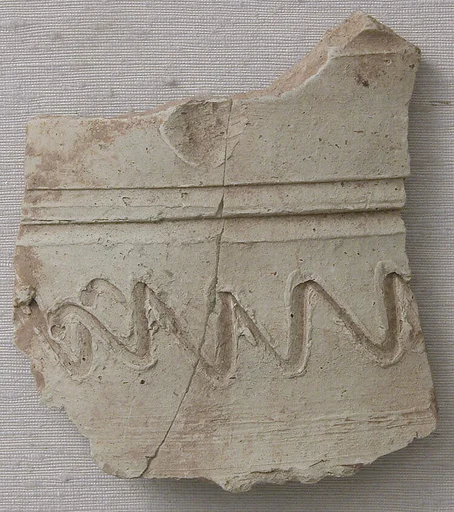 Fragment