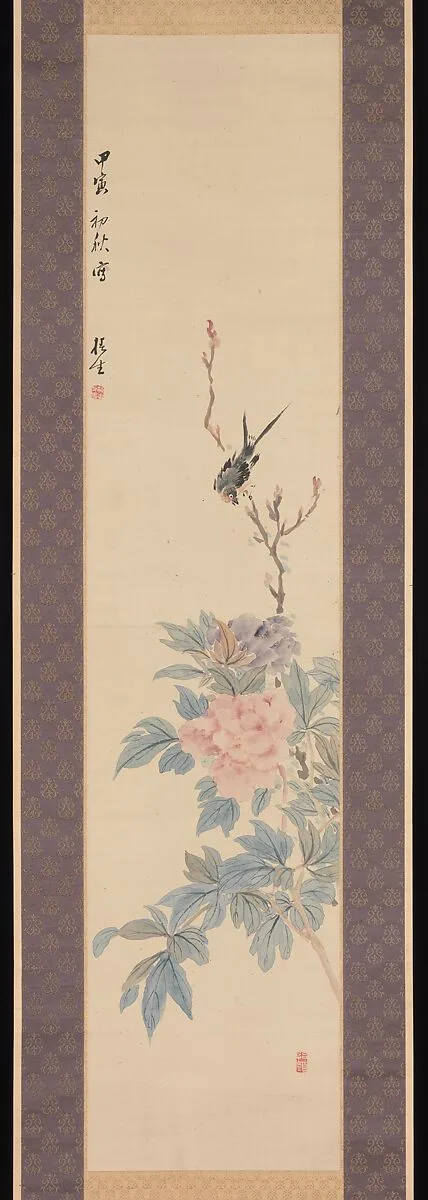 Untitled — Tsubaki Chinzan