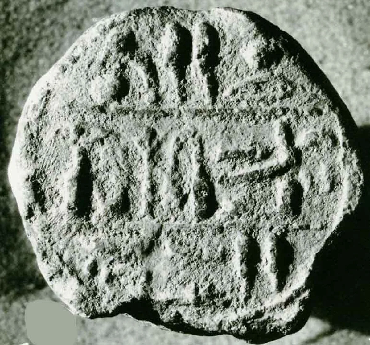 Funerary Cone of the Scribe Maaty and His Wife Huy — Unknown