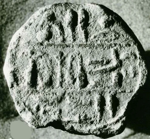 Funerary Cone of the Scribe Maaty and His Wife Huy