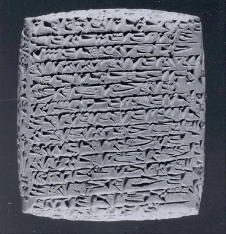 Cuneiform tablet: private letter — Unknown