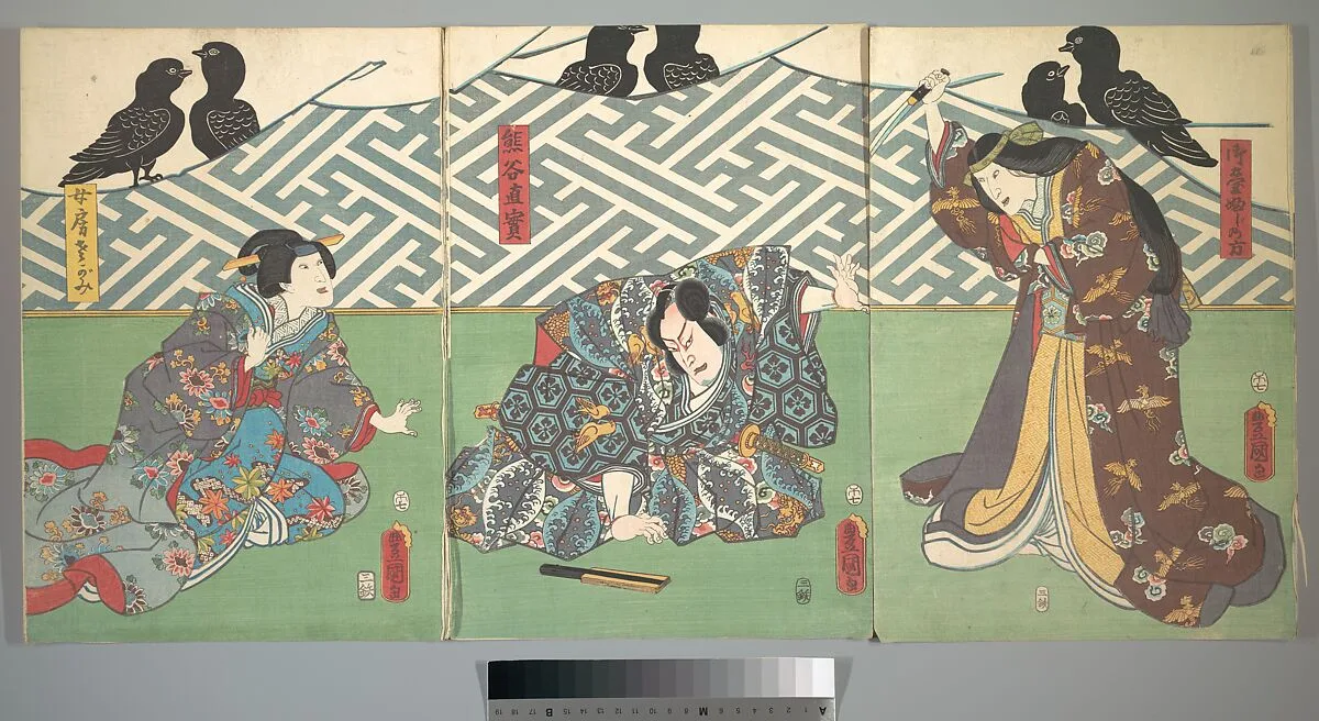 Untitled — Utagawa Kunisada