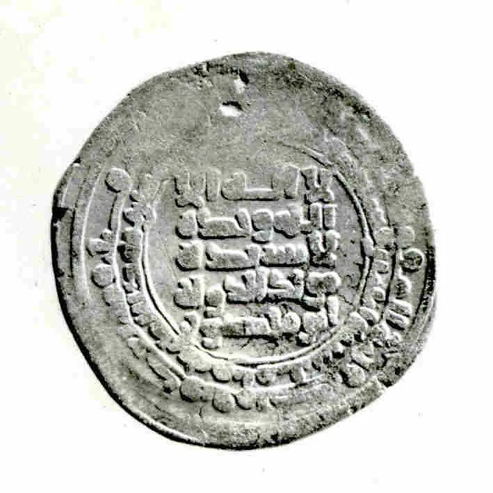 Coin — Unknown