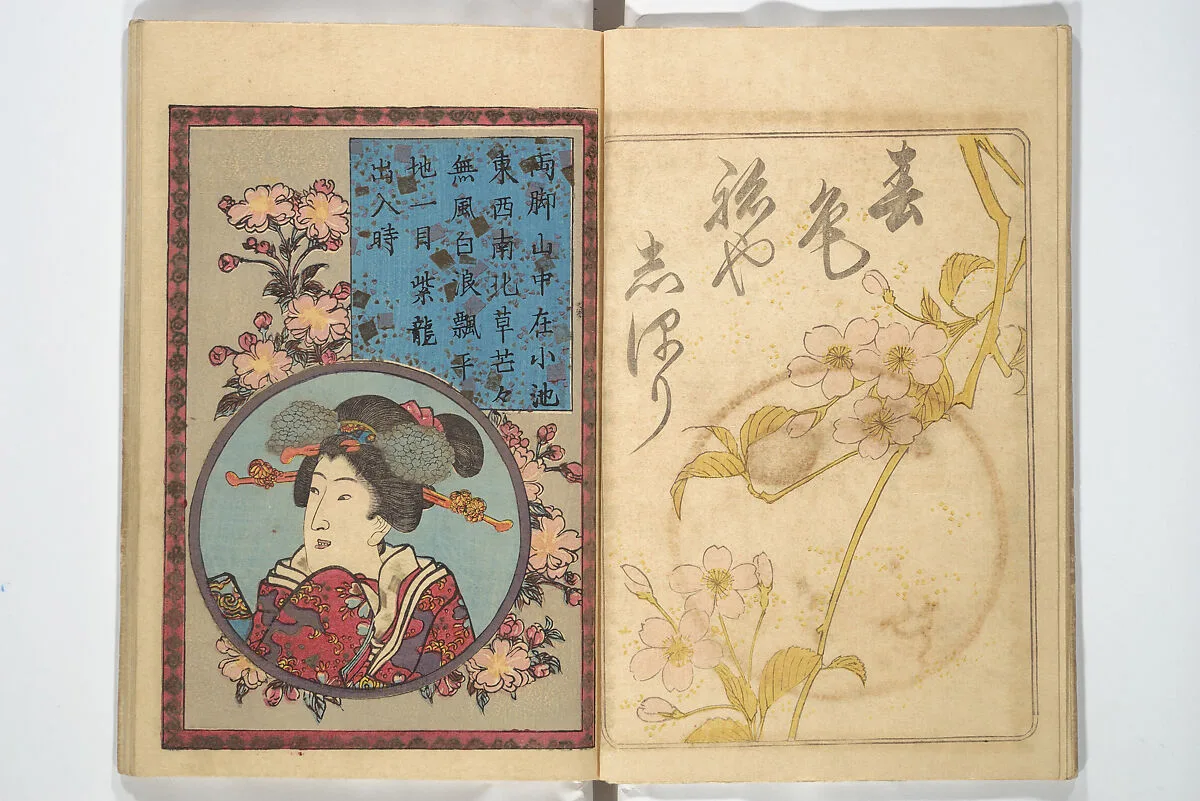 春色閨の栞|A Bedside Guide to the Colors of Love in Spring (Shunshoku neya no shiori) 春色閨の栞 — Utagawa Kunisada 歌川国貞