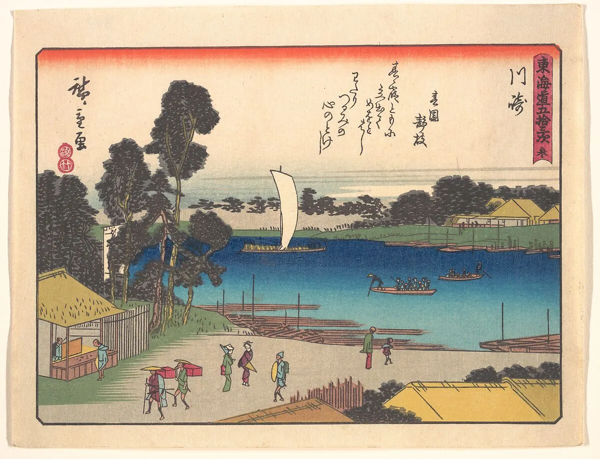 Untitled — Utagawa Hiroshige