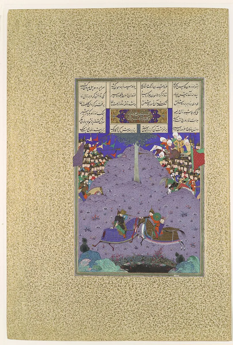 "Zal Slays Khazarvan", Folio 104r from the Shahnama (Book of Kings) of Shah Tahmasp — 'Abd al-Vahhab|Abu'l Qasim Firdausi|Mir Musavvir