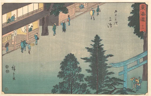 東海道五十三次 三島|Mishima