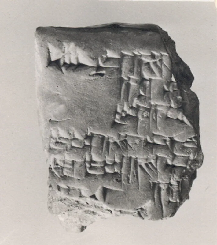 Cuneiform tablet: field sale — Unknown
