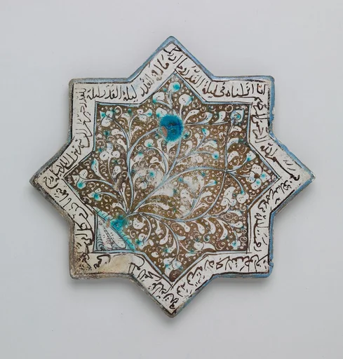 Eight-pointed Star Tile with Foliage and Inscription