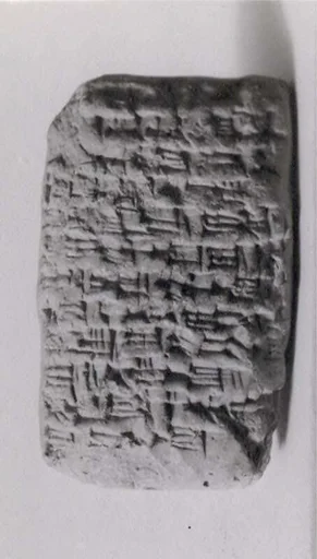 Cuneiform tablet: letter