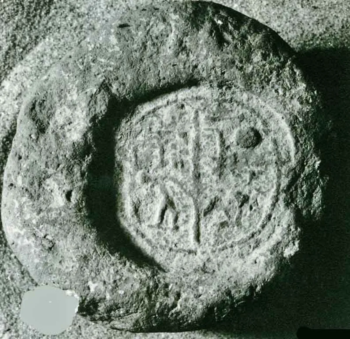 Funerary Cone of the Chief Steward of the King Meryre — Unknown