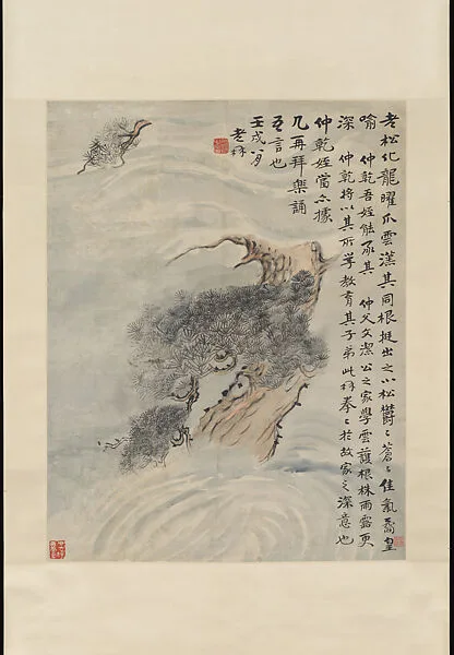 清/現代 曾熙 雲松圖 軸|Old Pine Shrouded in Clouds — Zeng Xi
