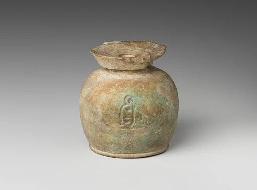 Aryballos (perfume jar) with pseudo-cartouche
