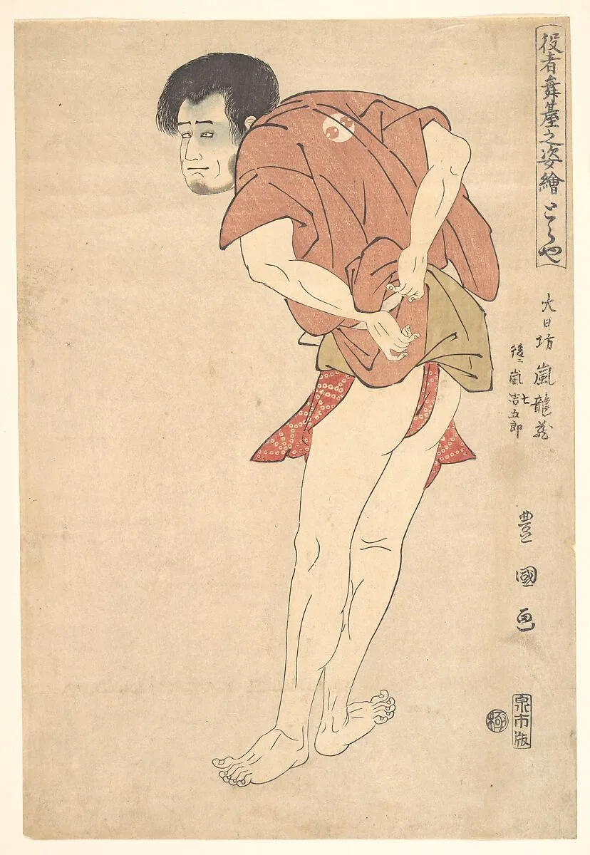Untitled — Utagawa Toyokuni I