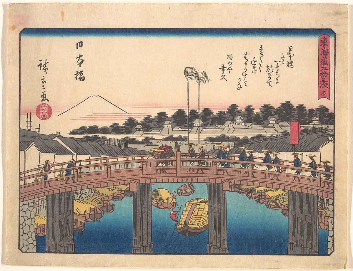 Untitled — Utagawa Hiroshige