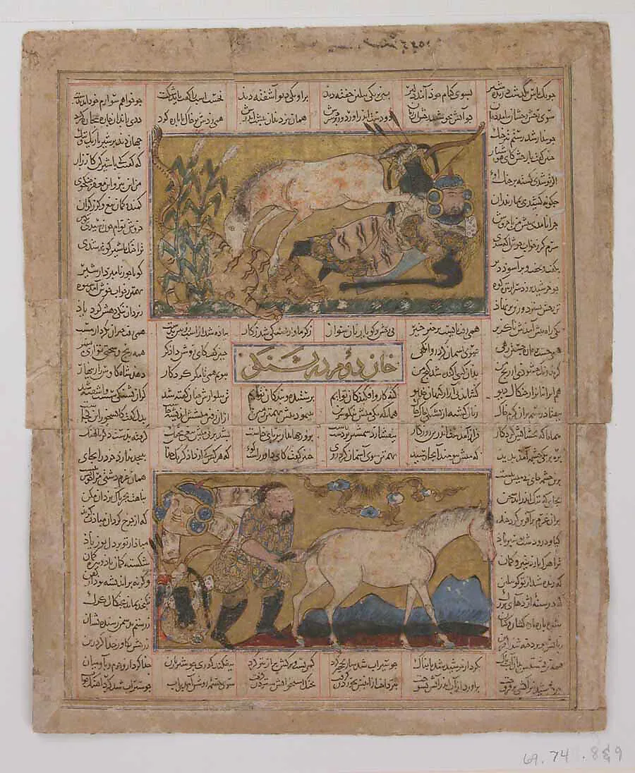 "Rakhsh Kills a Lion while Rustam is Asleep", Folio from a Shahnama (Book of Kings) of Firdausi — Abu'l Qasim Firdausi