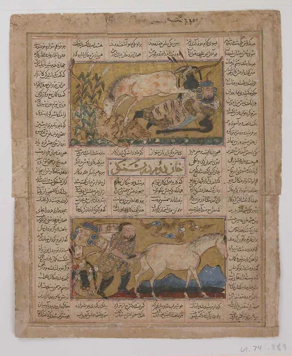 "Rakhsh Kills a Lion while Rustam is Asleep", Folio from a Shahnama (Book of Kings) of Firdausi