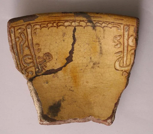Fragment