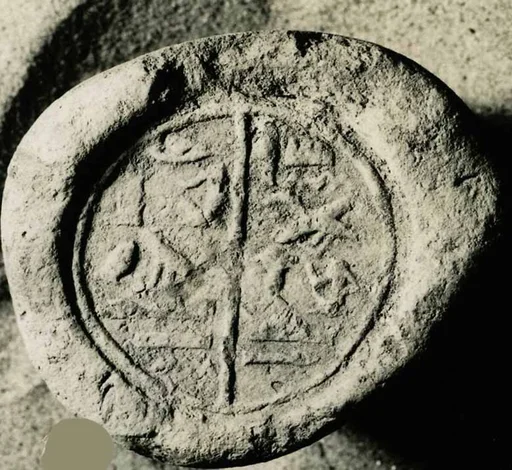 Funerary Cone of the Servant of Amun Pawah