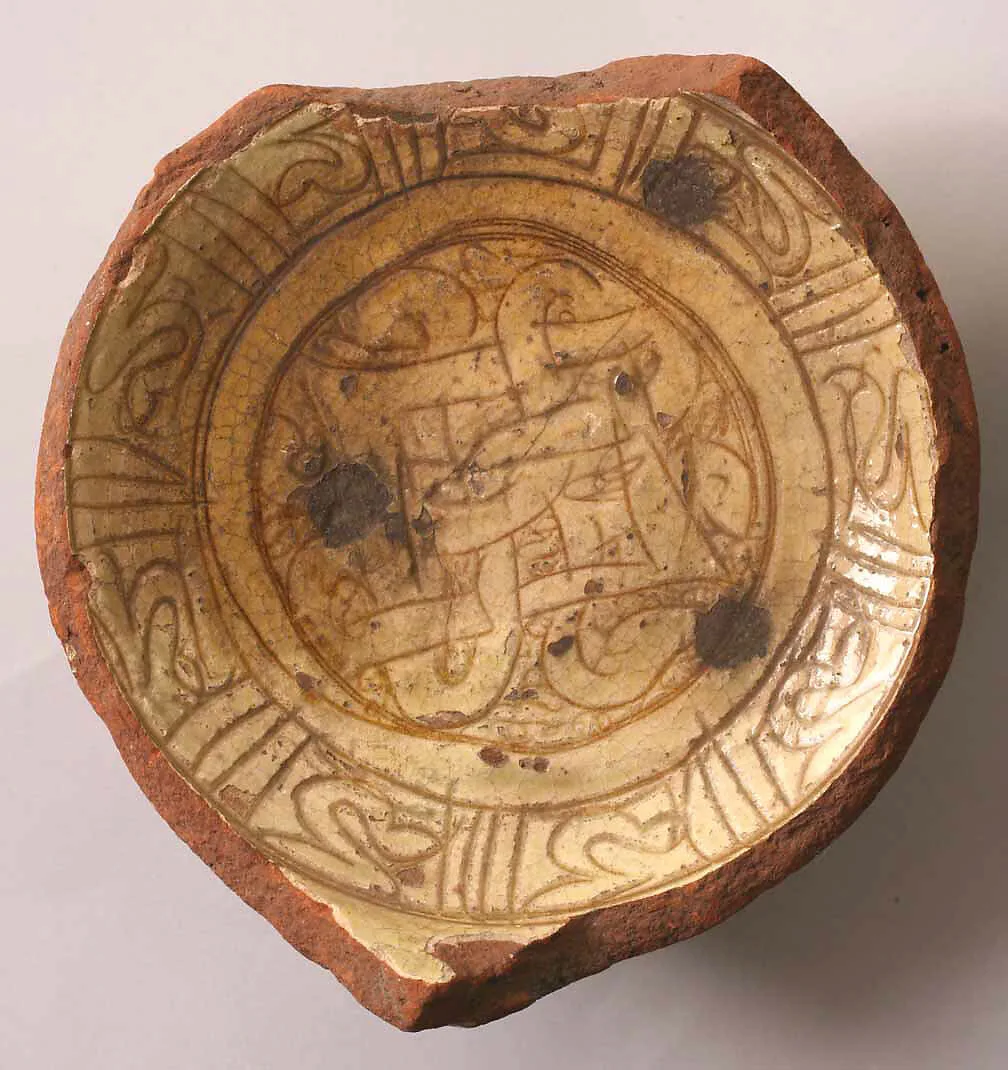 Fragment of a Bowl — Unknown