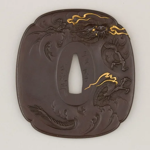 Sword Guard (Tsuba)