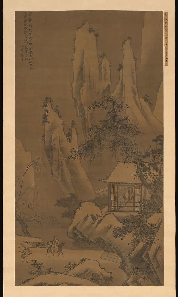 Untitled — Unidentified artist|Lou Guan