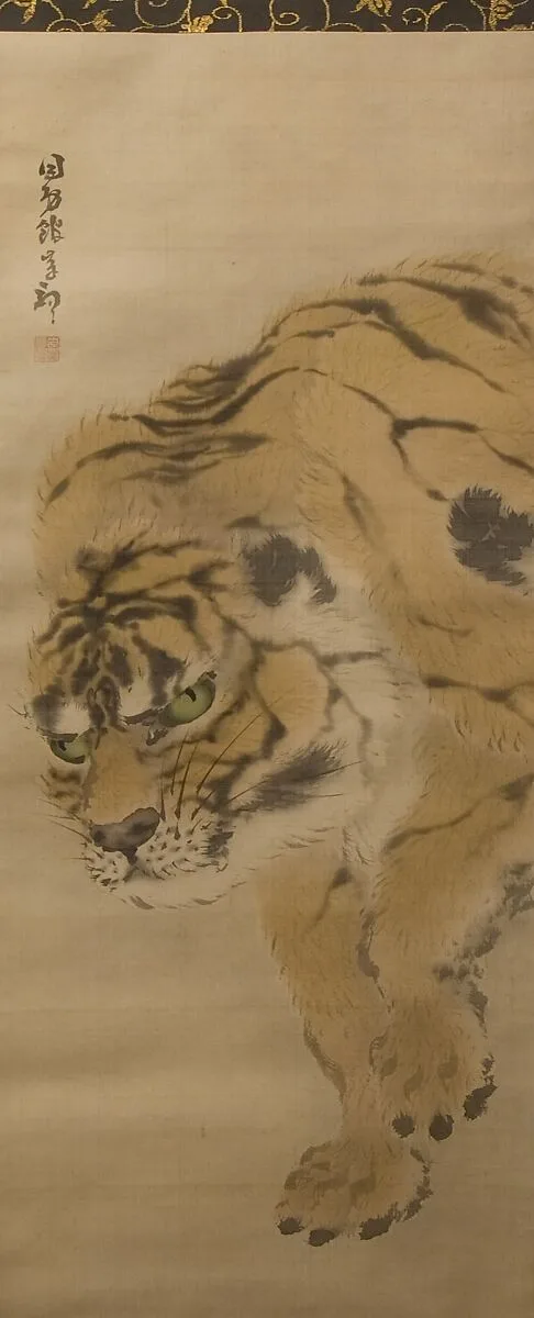 Untitled — Kishi Ganku