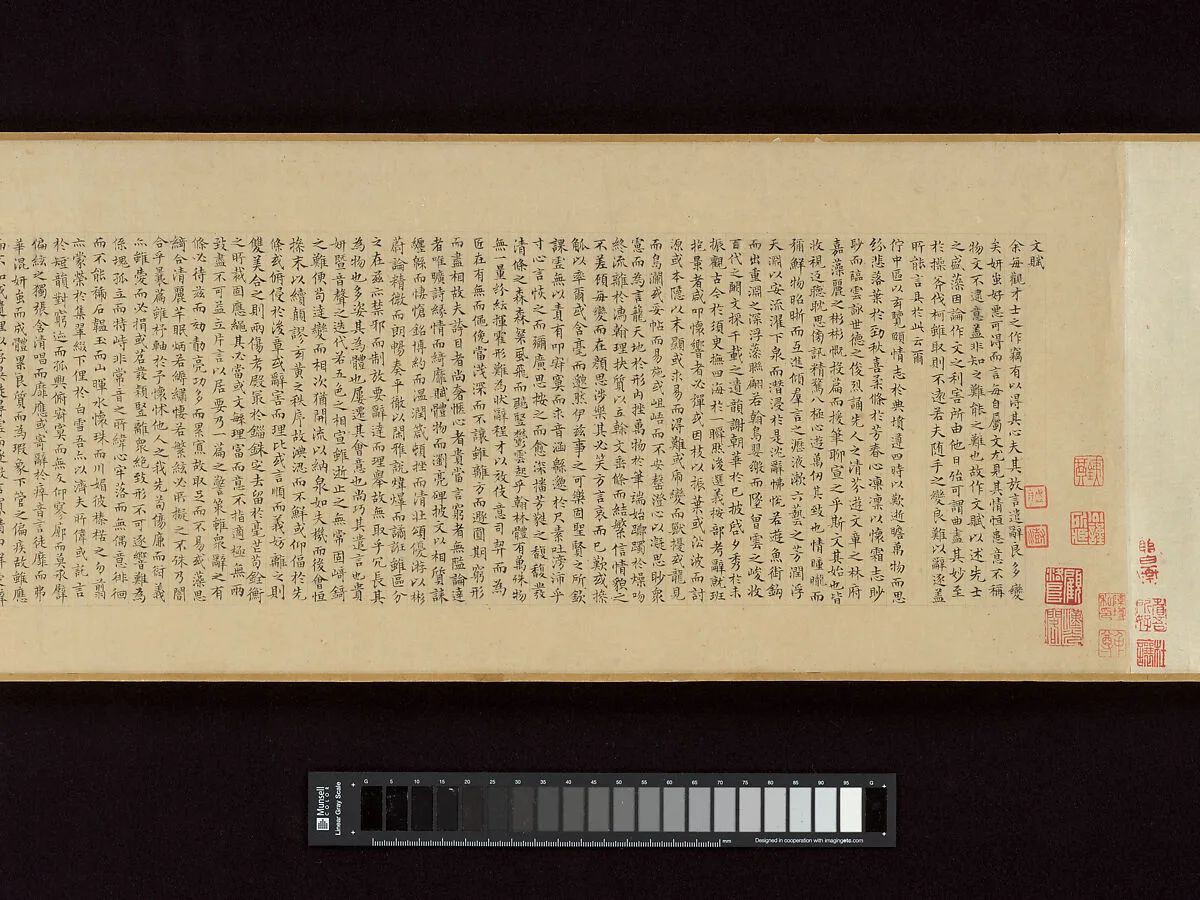 明 文徵明 小楷書文賦 卷|Lu Ji’s Essay on Literature — Wen Zhengming