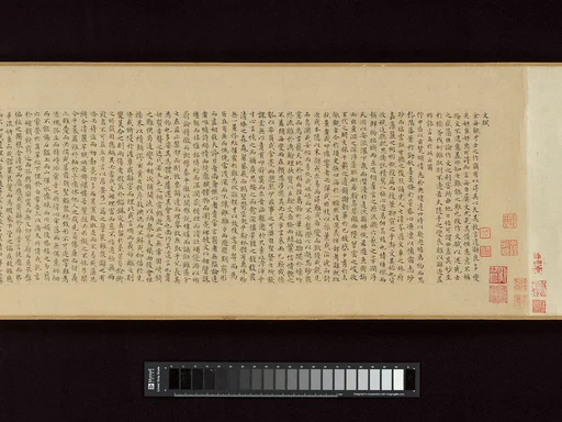 明 文徵明 小楷書文賦 卷|Lu Ji’s Essay on Literature