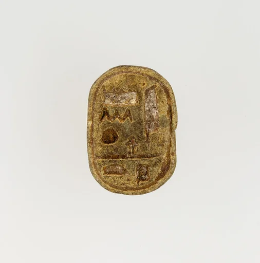Scarab Inscribed Amunrehotep