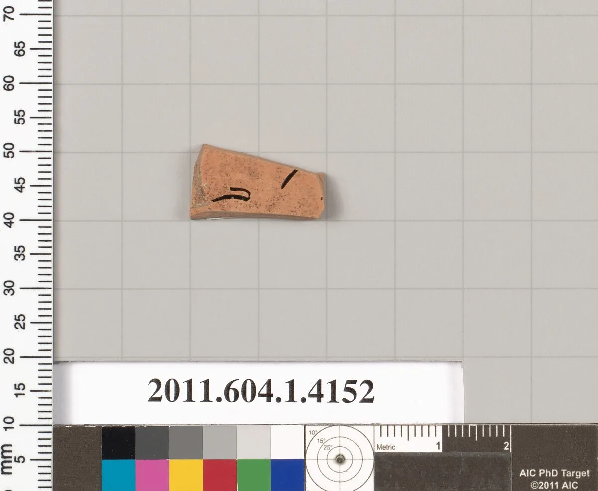 Terracotta fragment of a kylix (drinking cup) — Unknown