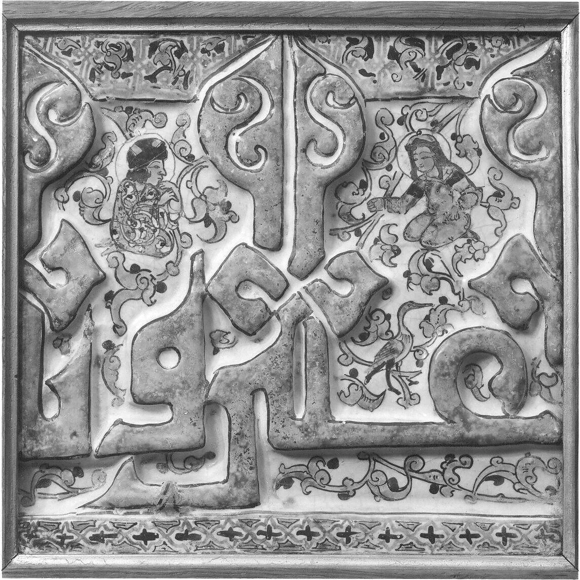 Tile — Unknown