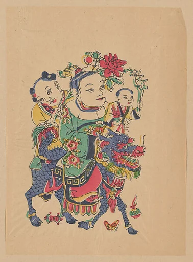 現代 佚名 麒麟送子(左) 彩印木刻年畫 北京|New Year Picture of Mythical Qilin Delivering a Son (left one of a pair)