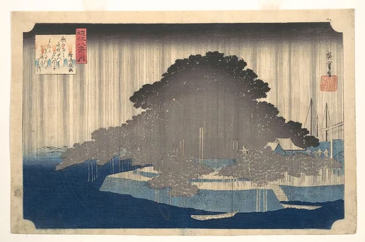 Karasaki no Yau|近江八景の内 唐崎夜雨|Evening Rain at Karasaki, Pine Tree