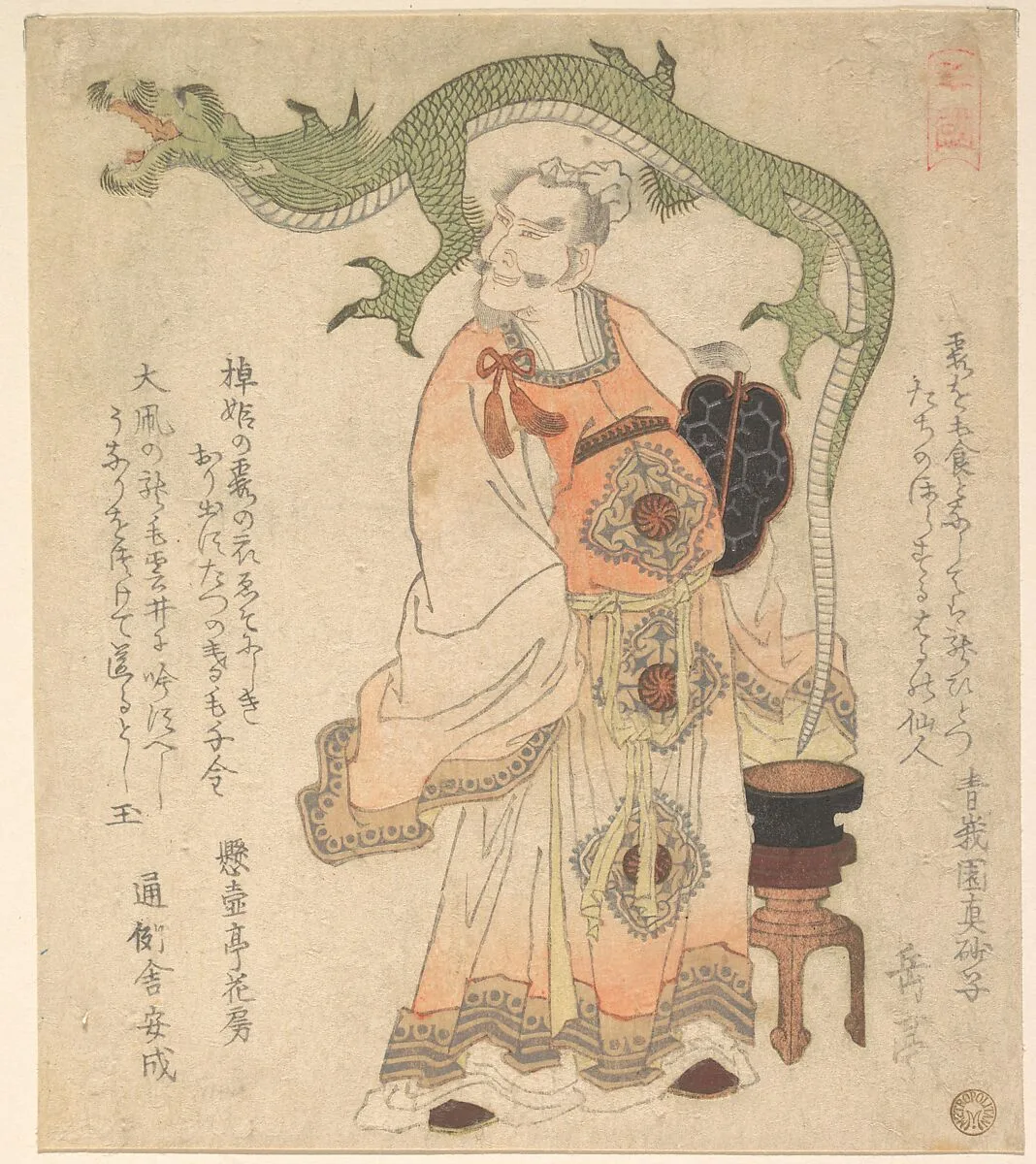 Untitled — Yashima Gakutei