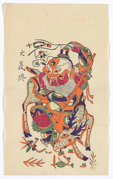 現代 佚名 門神燃燈道人(右) 彩印木刻年畫 河南朱仙鎮天義興店|New Year Picture of Door God, the Shining Daoist Immortal (right one of a pair) — Unidentified artist(s)