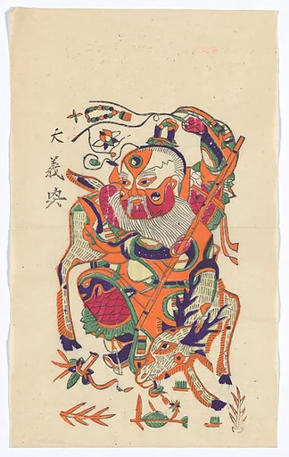 現代 佚名 門神燃燈道人(右) 彩印木刻年畫 河南朱仙鎮天義興店|New Year Picture of Door God, the Shining Daoist Immortal (right one of a pair)