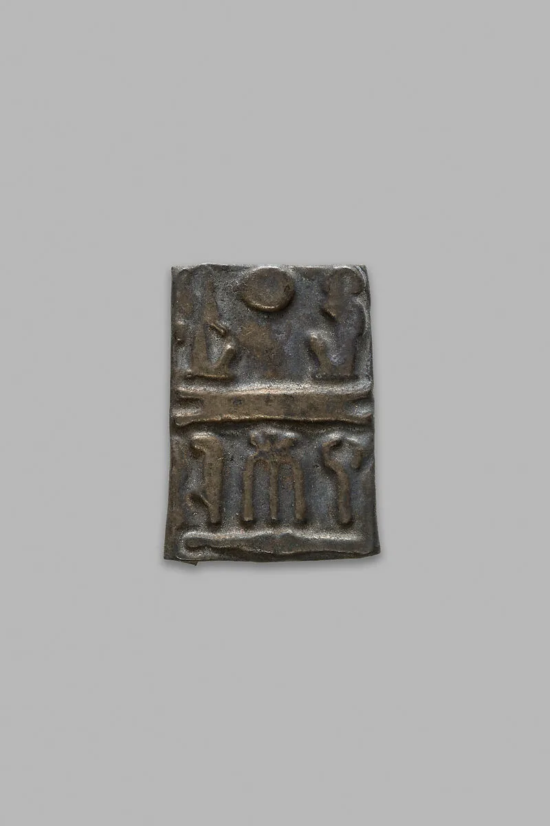 Inscribed Rectangular Plaque — Unknown