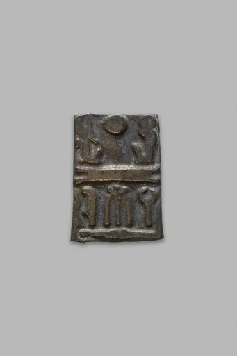 Inscribed Rectangular Plaque