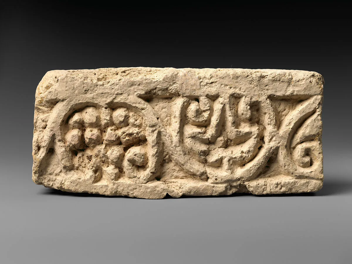 Glazed brick — Unknown