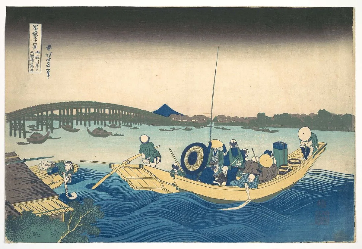 葛飾北斎画 冨嶽三十六景
御厩川岸より両国橋夕陽見|Viewing the Sunset over Ryōgoku Bridge from the Onmaya Embankment (Onmayagashi yori Ryōgokubashi sekiyō o miru), from the series Thirty-six Views of Mount Fuji (Fugaku sanjūrokkei) — Katsushika Hokusai