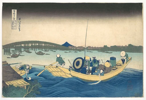 葛飾北斎画 冨嶽三十六景
御厩川岸より両国橋夕陽見|Viewing the Sunset over Ryōgoku Bridge from the Onmaya Embankment (Onmayagashi yori Ryōgokubashi sekiyō o miru), from the series Thirty-six Views of Mount Fuji (Fugaku sanjūrokkei)