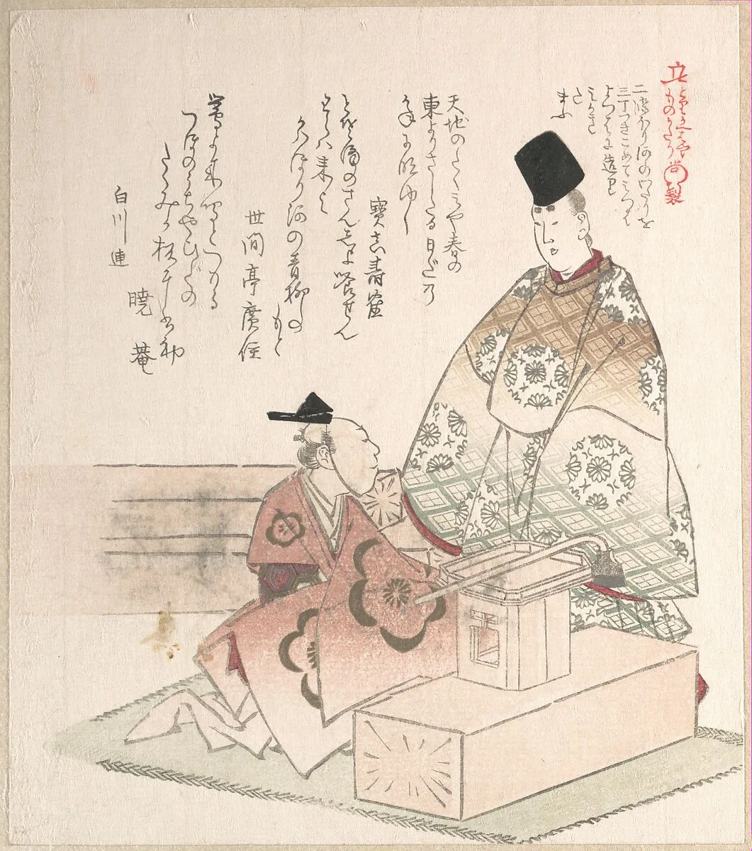 Untitled — Kubo Shunman