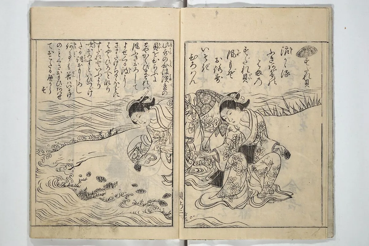 教訓註解絵本貝歌仙|Picture Book of Poems on Shells (Kyōkun chūkai ehon kai kasen) 教訓註解絵本貝歌仙 — Nishikawa Sukenobu 西川祐信