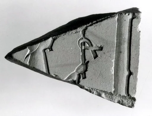 Relief fragment, tomb of Meketre