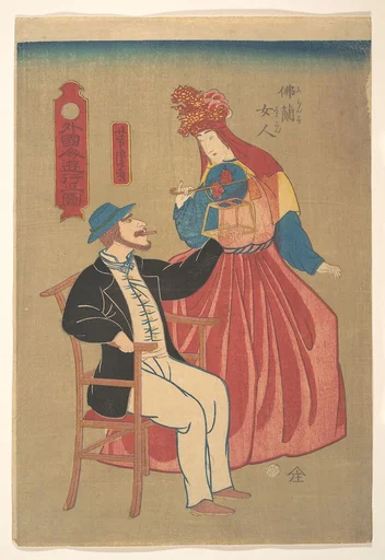 Furansu nyōjin|French Housewife and Her Husband