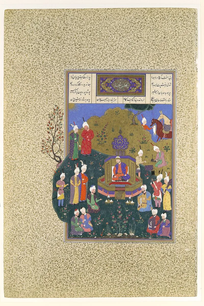 "Buzurjmihr Appears at Nushirvan's Fifth Assembly", Folio 622r from the Shahnama (Book of Kings) of Shah Tahmasp — Muzaffar 'Ali|Abu'l Qasim Firdausi