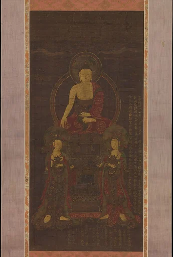 석가삼존도 조선|釋迦三尊圖 朝鮮|Shakyamuni triad